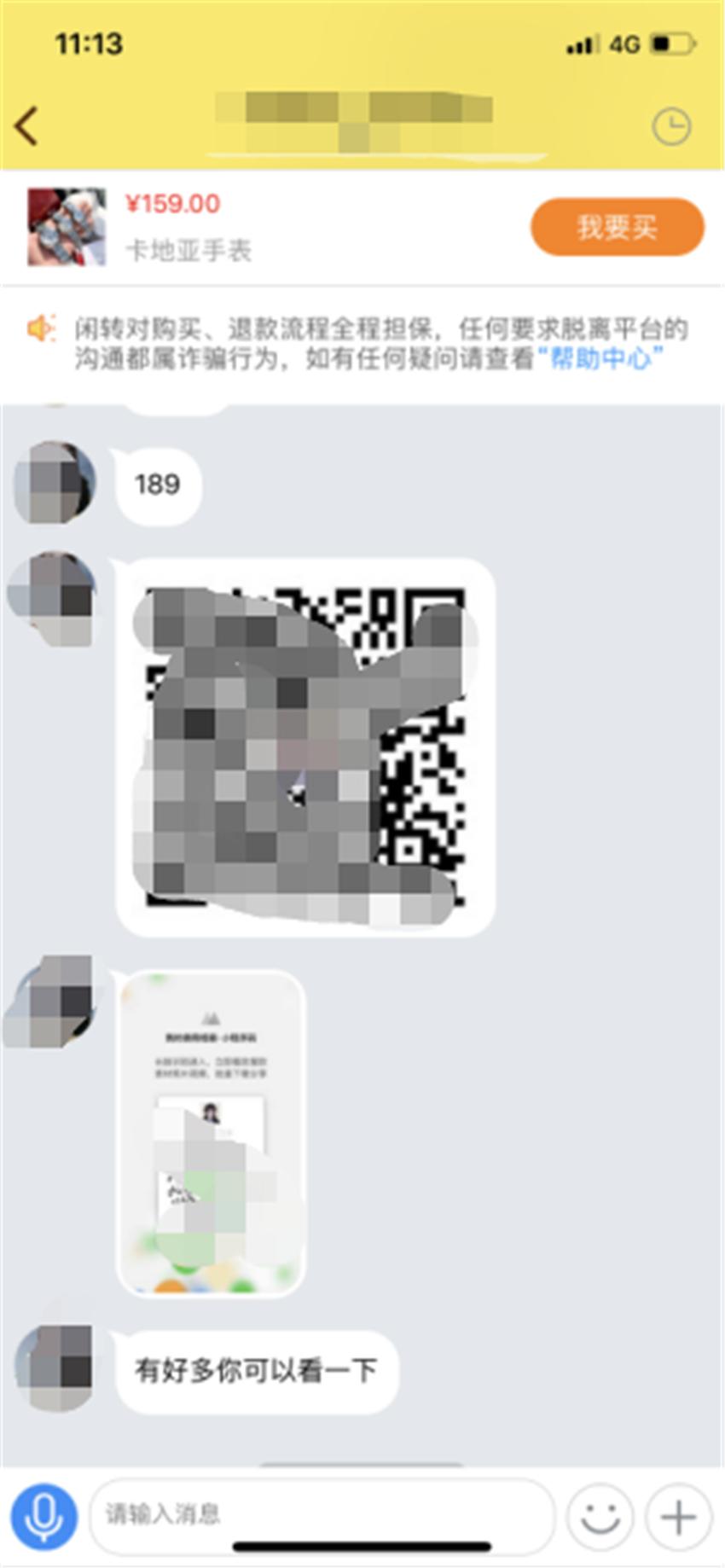 当今二手交易平台的前景,线上二手交易平台的痛点解决方案