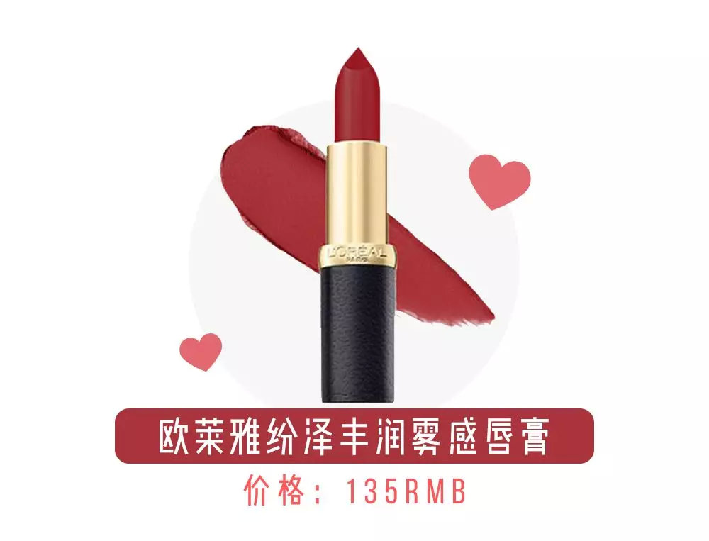 50以内平价显白口红,素颜涂也好看的平价口红