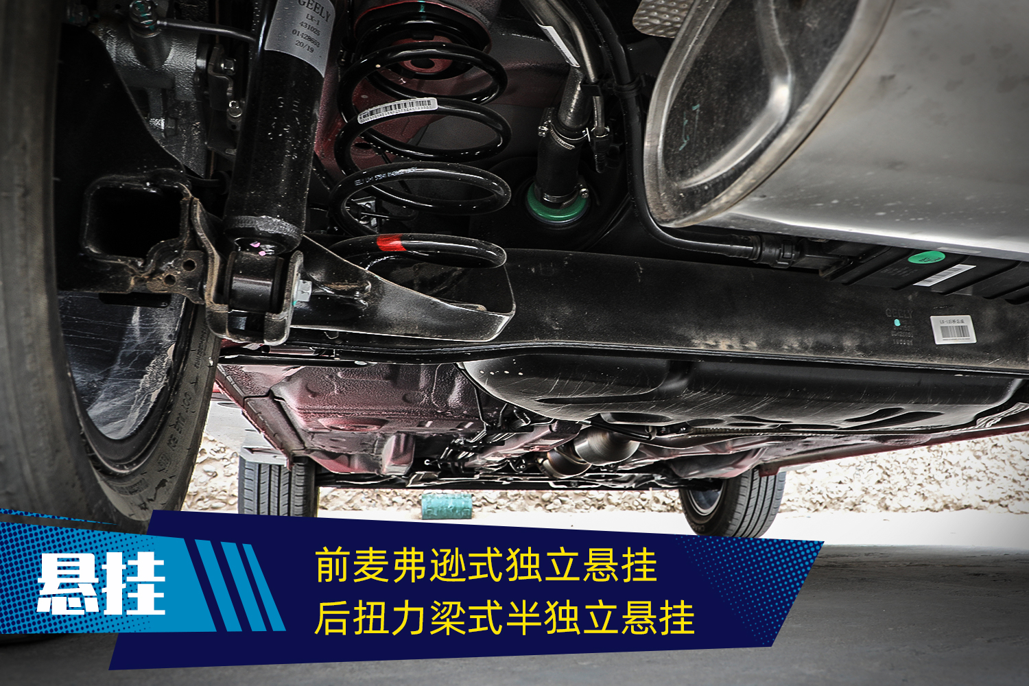 适合家族用的设计,吉利远景x32018周年纪念版无天窗