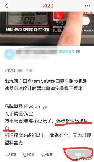 闲鱼碰到胡搅蛮缠的买家怎么办,在闲鱼遇到无赖买家怎么办
