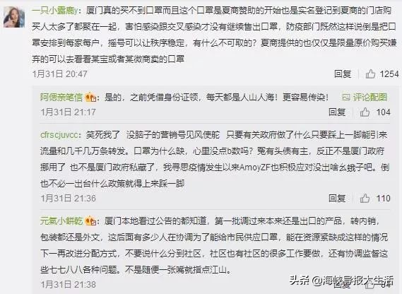 厦门同安口罩预约购买,厦门买口罩怎么摇号