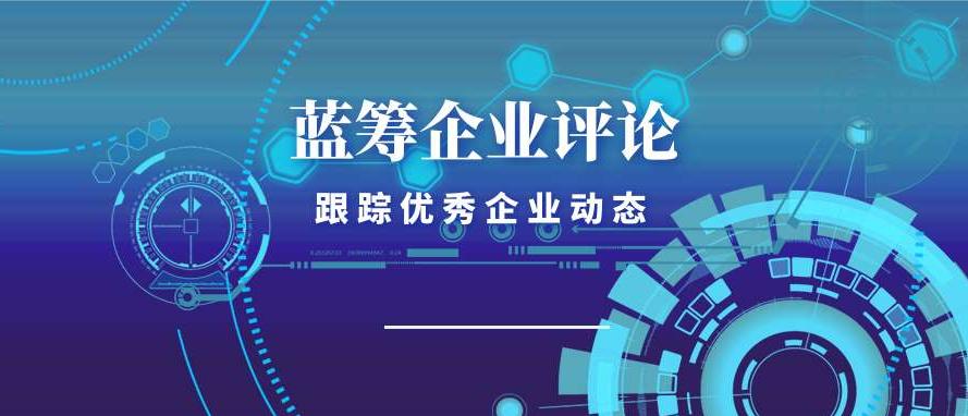 金力永磁涨12.32%,金力永磁未来十倍股