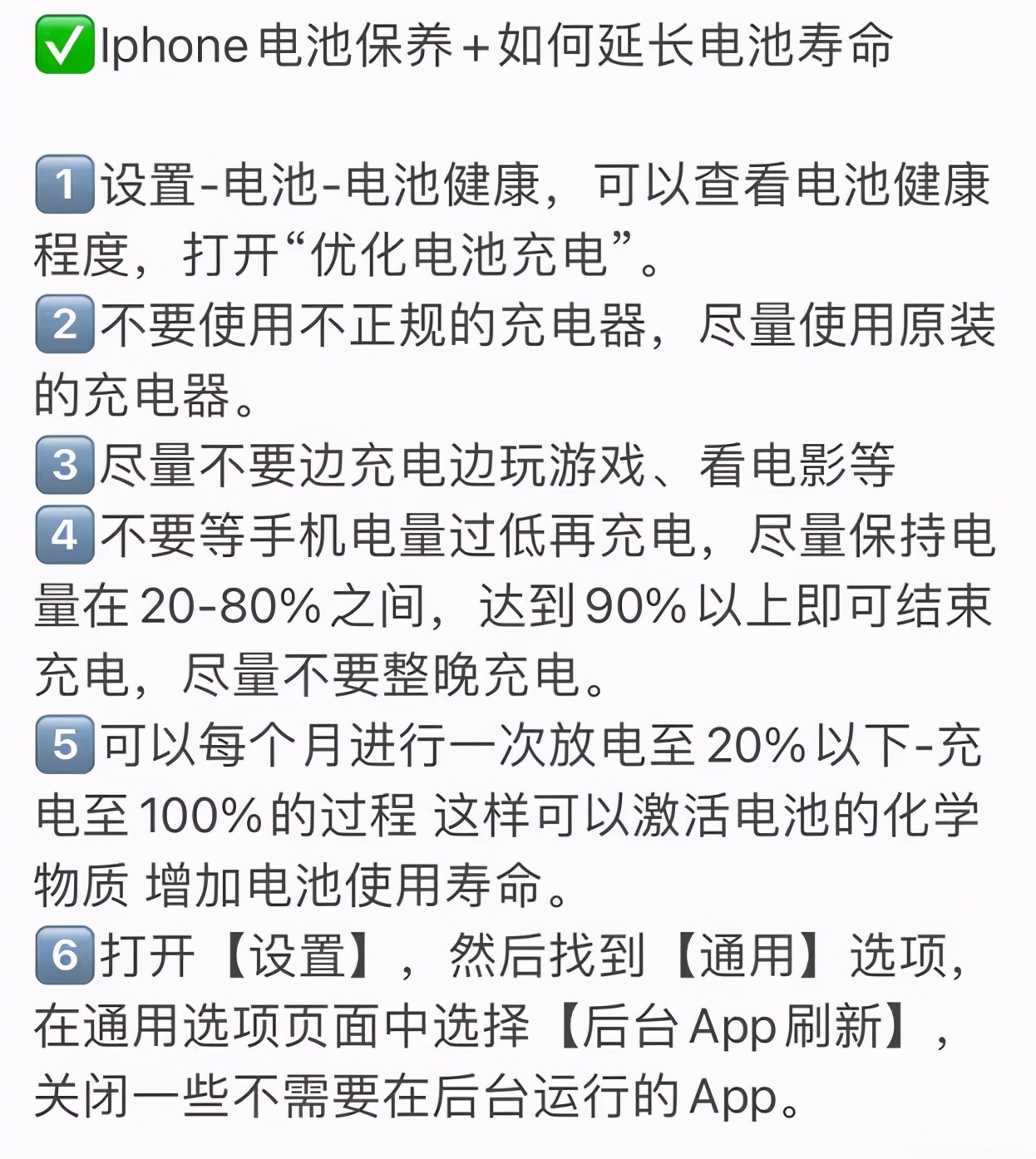 刚买的iphone如何正确使用,新买的iphone手机该怎么操作设置