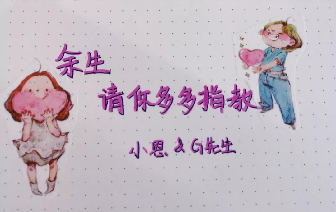 教你一招，让一无是处的老公，晋升为“珍贵资源”吧