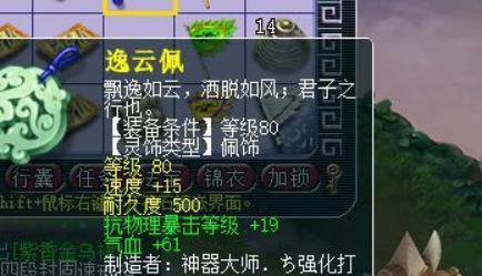 梦幻西游新版打图,梦幻西游平民玩家打图