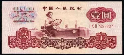 想了解人民币的冠号，这篇文章建议收藏！​