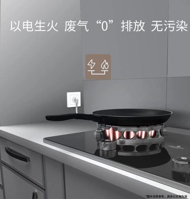 世界最先进的电火灶,世界十大灶具