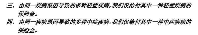 长城吉康人生重疾5.0测评,长城吉康人生重疾保险
