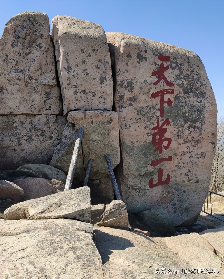 山东的泰山在什么地方,山东泰山的风景被称为什么