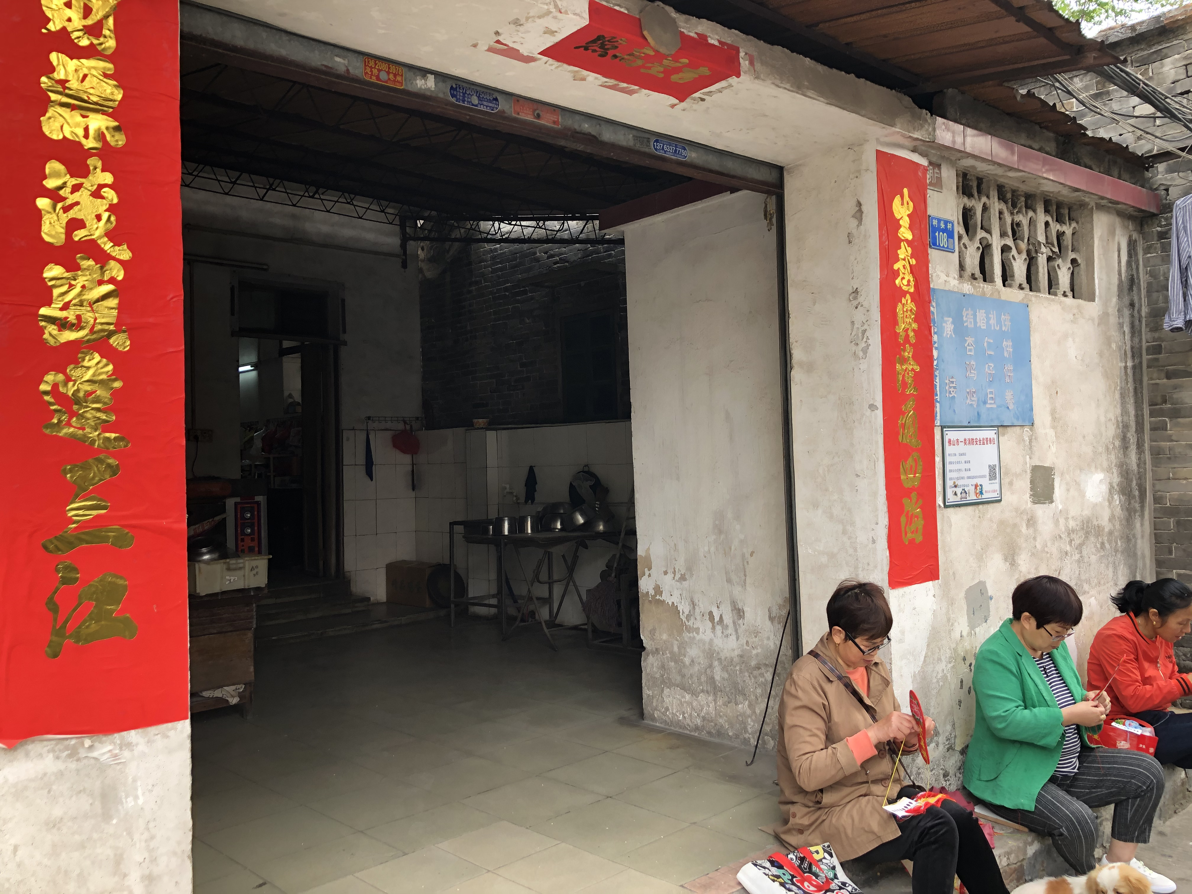 佛山手工蛋卷,现做手工蛋卷店