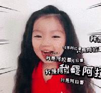 超萌小女孩GIF喜欢的看过来