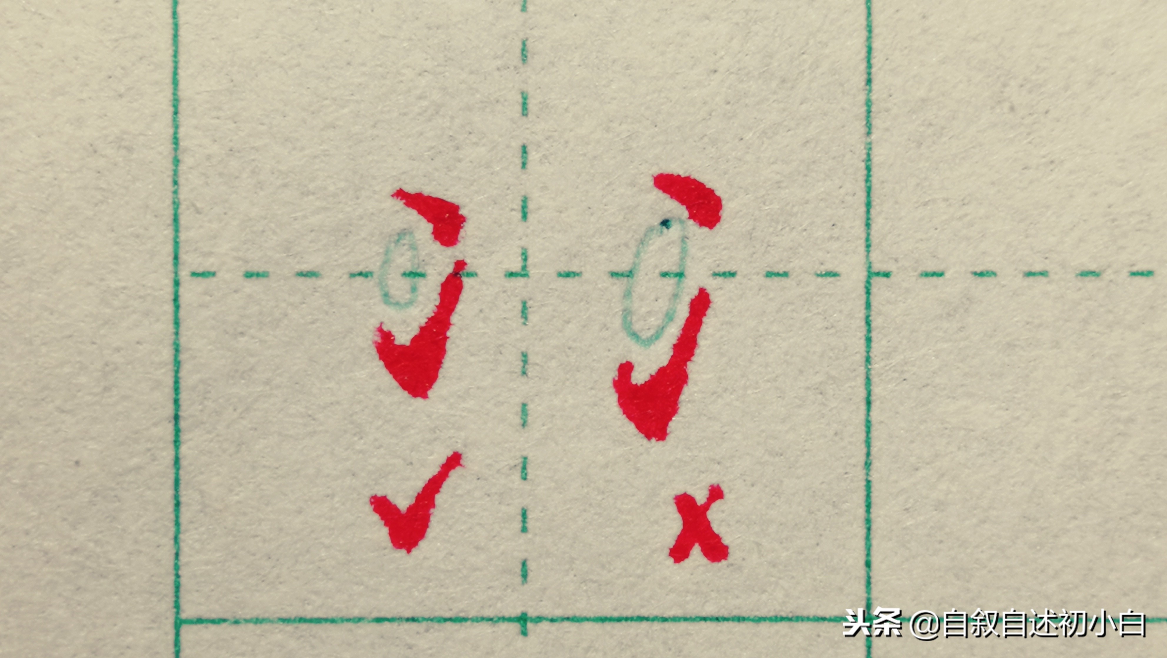 成人练字手抖写不直怎么办,硬笔练字时手抖怎么回事