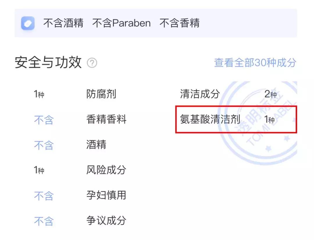 十元以内氨基酸洗面奶推荐,氨基酸洗面奶性价比最高的5款