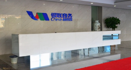 银联数据平台电话,武汉泰康数据中心