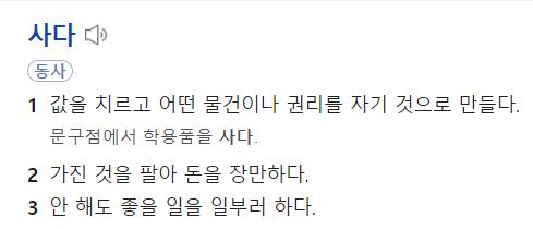 双十一韩语词汇 (韩语双十一)