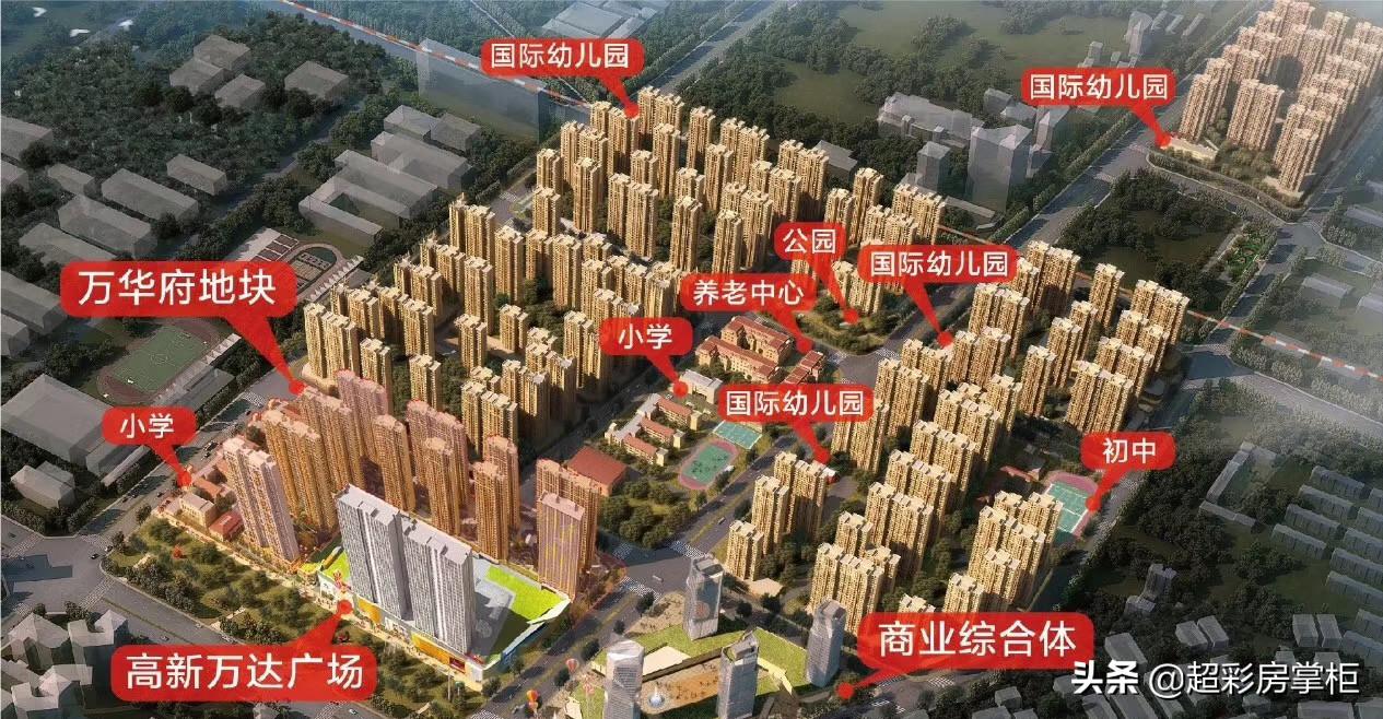 郑州超采房掌柜,郑州超峰探盘