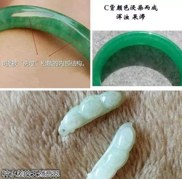 钻石翡翠发黄,翡翠珠宝保养知识大全