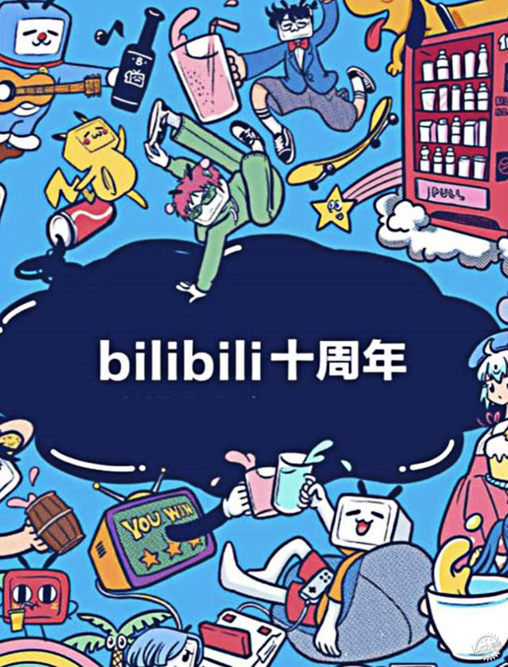 哔哩哔哩抖音总部,blg和哔哩哔哩的关系