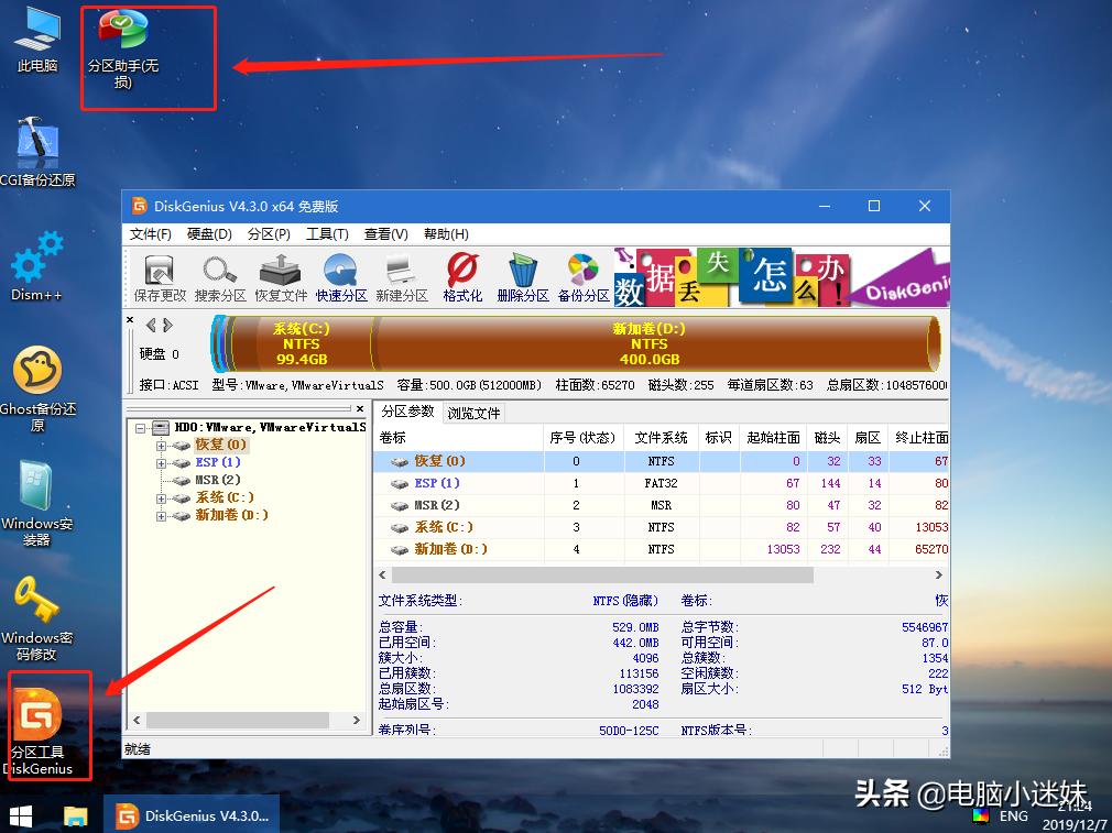 怎么不用u盘装windows10系统,没有光盘没有u盘怎么重装系统