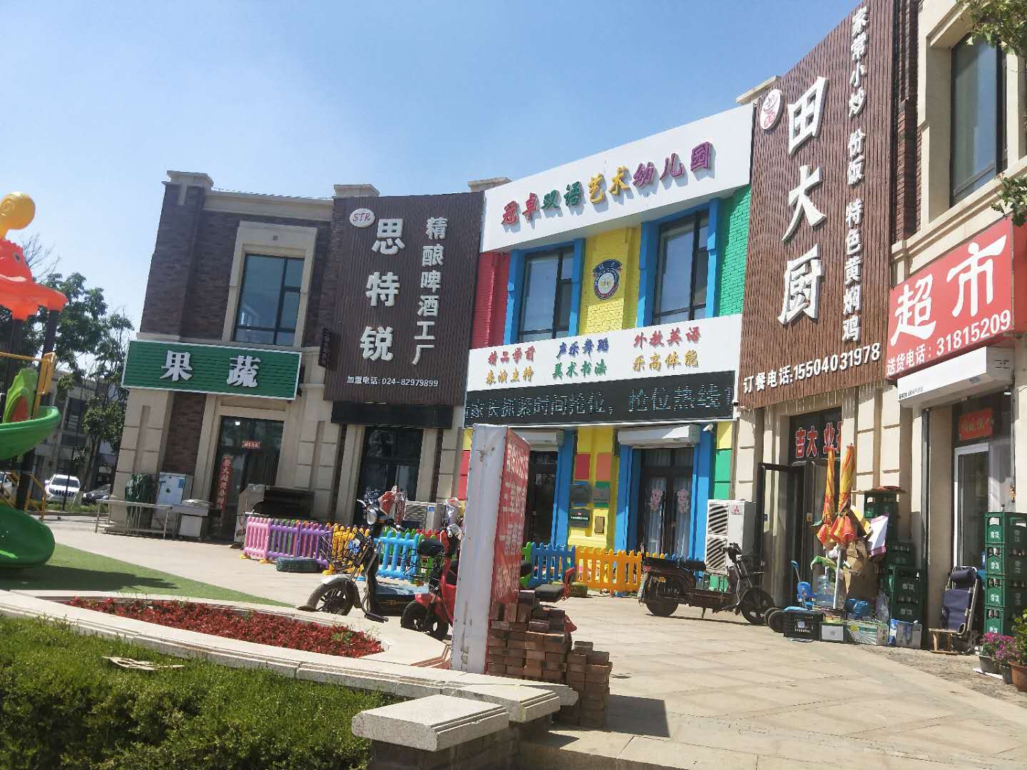 金地艺境一期洋房,金地南湖艺境一期测评