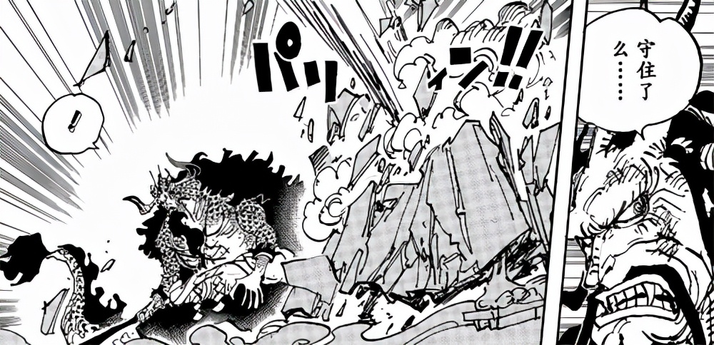 海贼王1025话情报全图,海贼王1045话全图解析