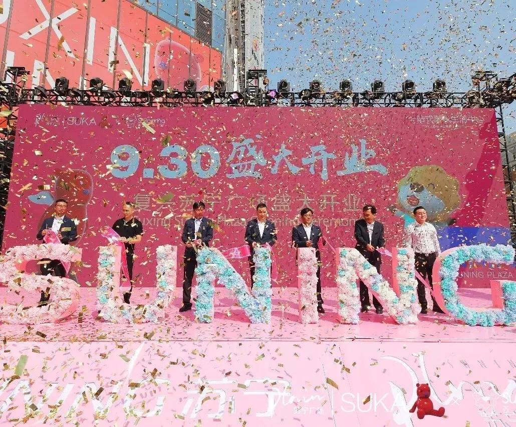 苏宁广场最近新消息,国潮来袭中国风潮起来