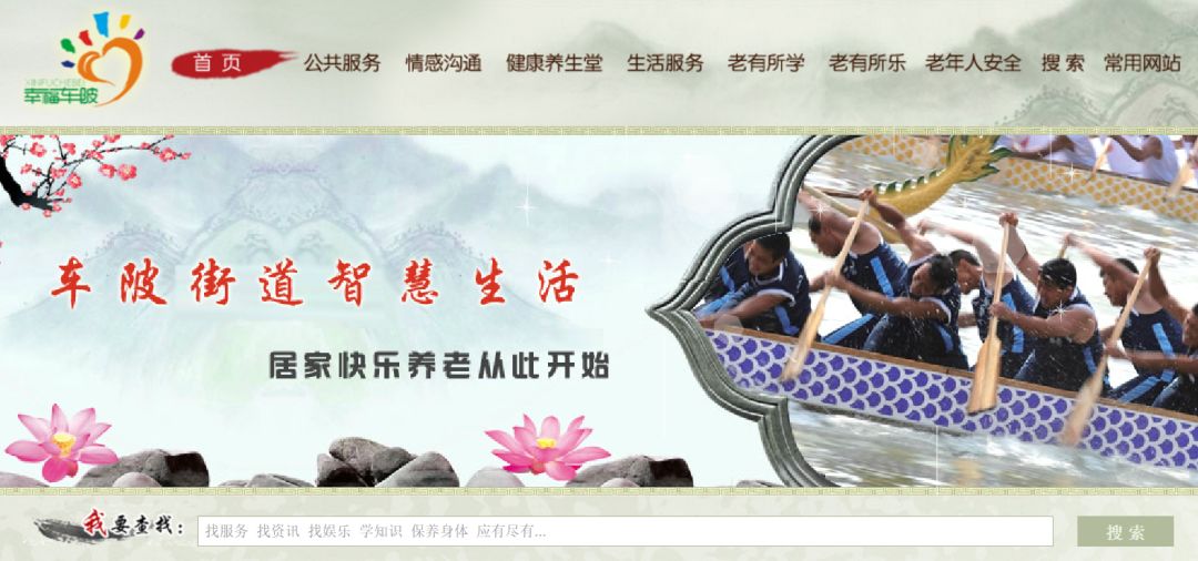 天河｜收好了！这是车陂送你的“年度大红包”！