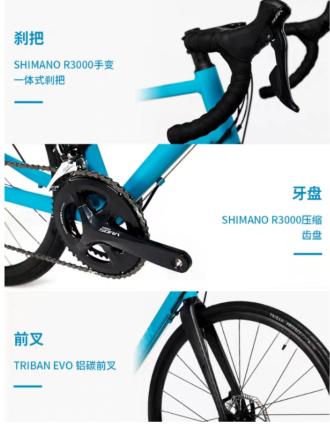 美利达4000元公路车,4000元公路车推荐长途