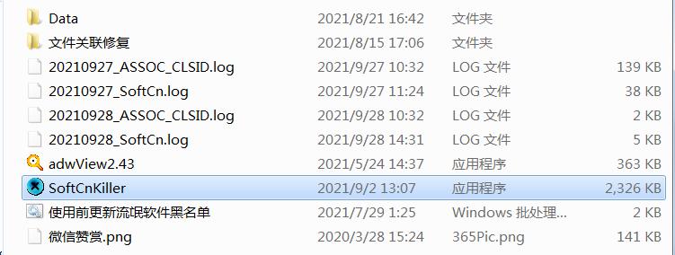 电脑2345流氓软件怎么彻底清除,电脑开机安装流氓软件怎么办