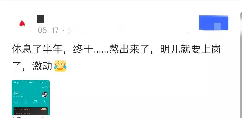 招聘需求调整,招聘需求减少