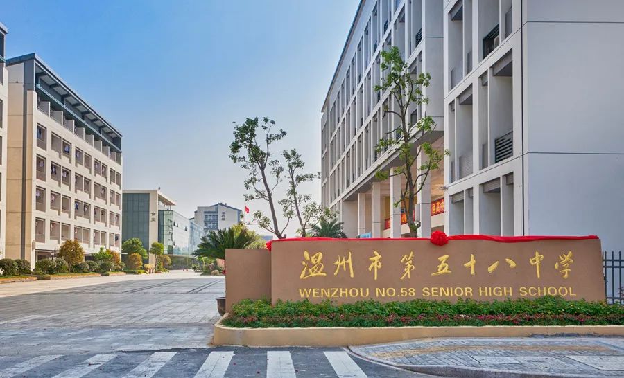 浙江十大私立高中学费排名,浙江私立高中学费低的