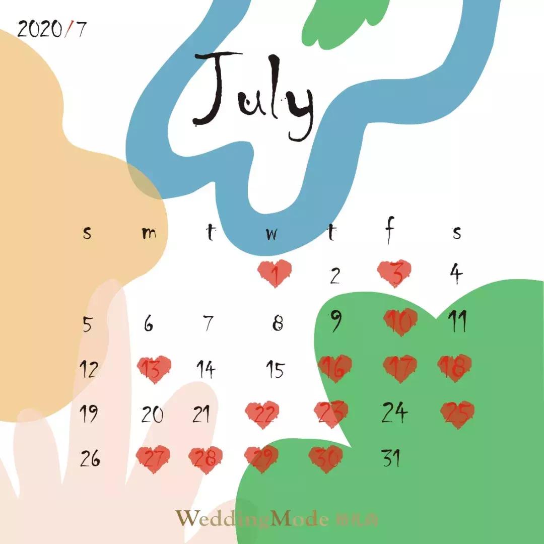 2020年适合结婚的日子一览表,2020年结婚选日子大全