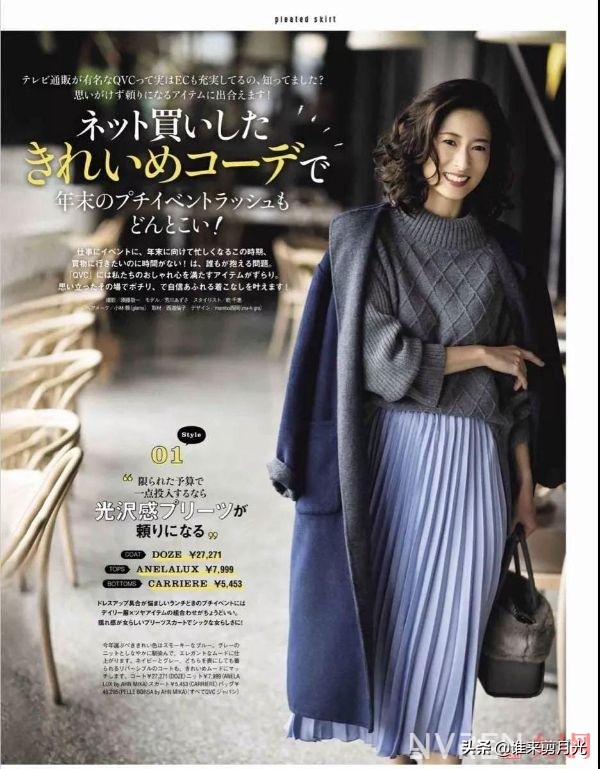 如何正确选大衣,最简单挑选大衣的方法