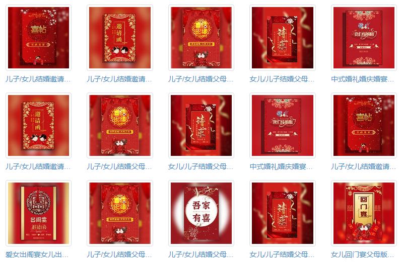 女儿回门邀请函免费模板,回门邀请函文字父母版