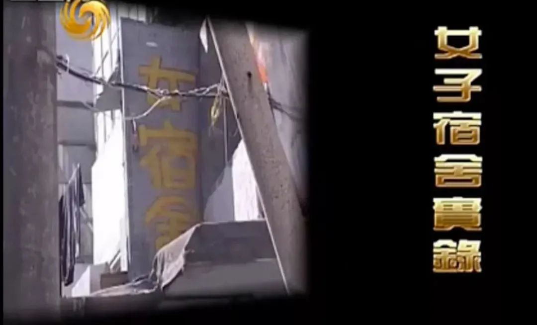 一部中国底层女子图鉴:住2元一天的旅馆,遭家暴,子女不孝