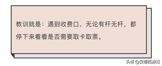 5分钟!十年欧洲自驾功力传授给你—速度比5G还快!干货工具帖一