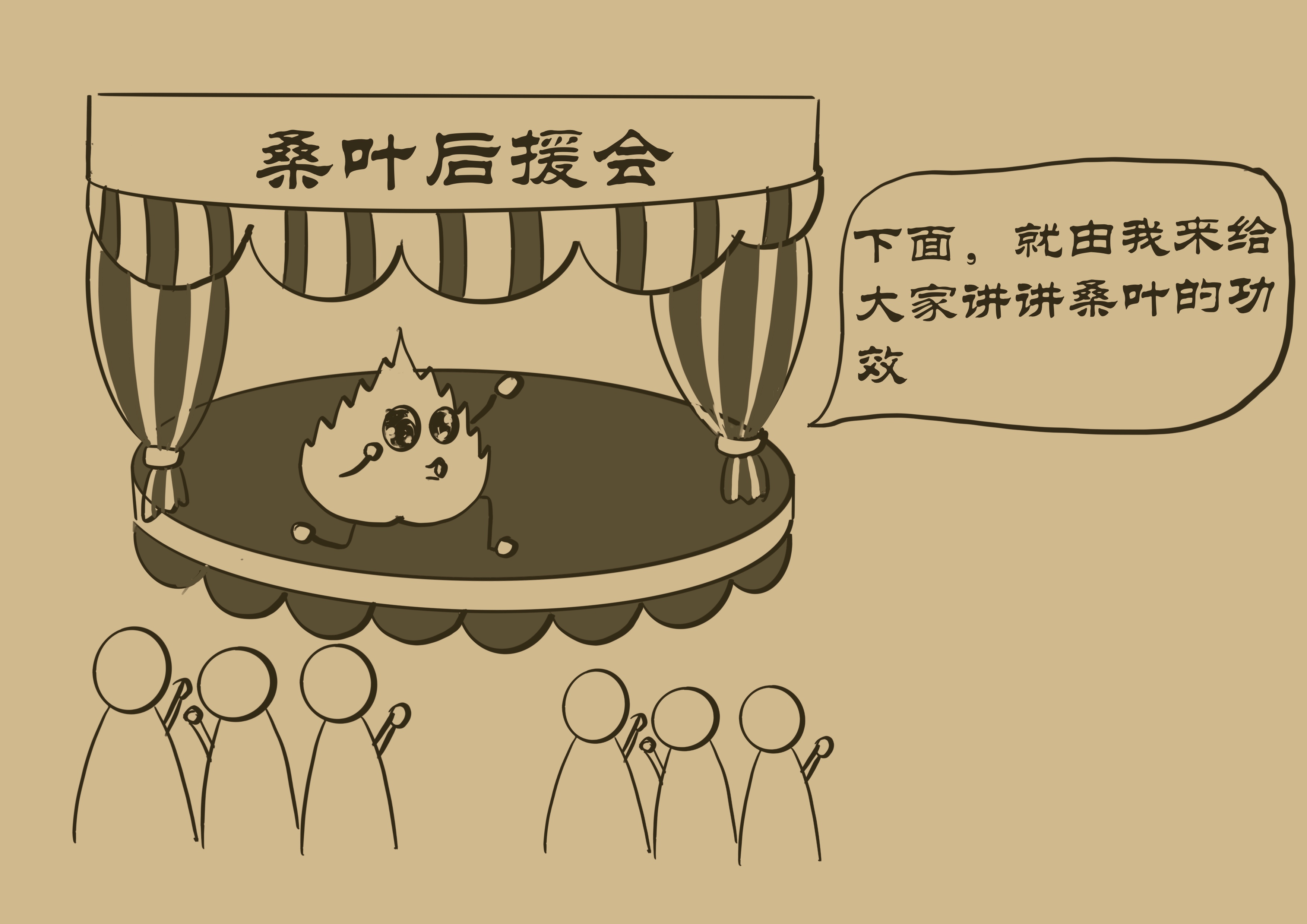 桑叶泡茶喝的作用与功效,晒干的桑叶泡茶喝有什么功效