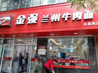 兰州加工牛肉面加盟品牌排行榜,马路牙子兰州牛肉面加盟