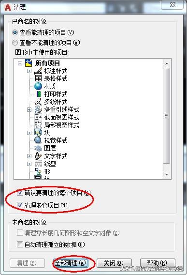 cad转入ug,cad线条导进ug里可以编程吗