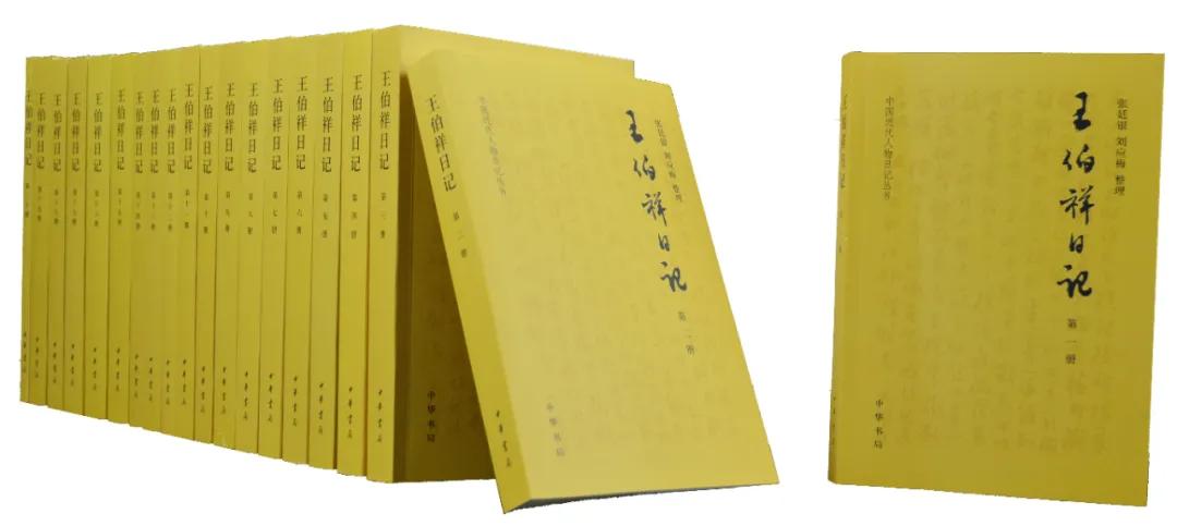 中华书局每周新书第47周,中华书局每周新书第27周