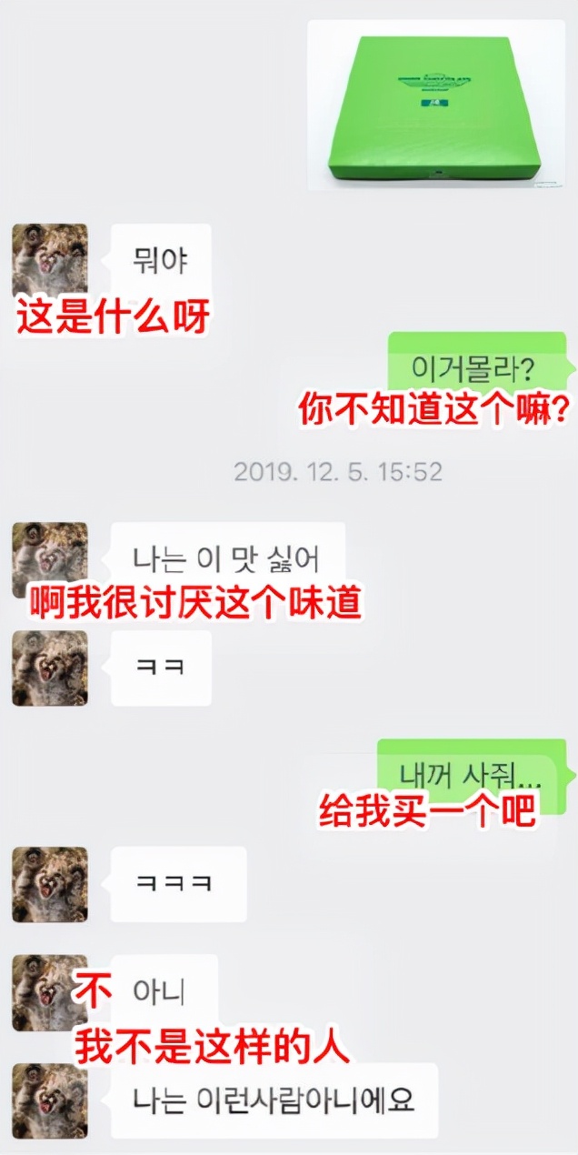 不懂就问，男团私下里都是这么恨队友吗？