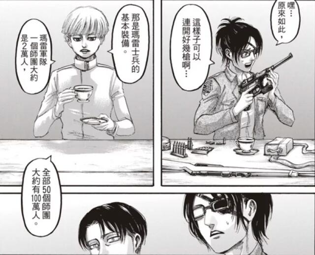 进击的巨人1月9号在哪里看最新话,进击的巨人可公开的情报整理