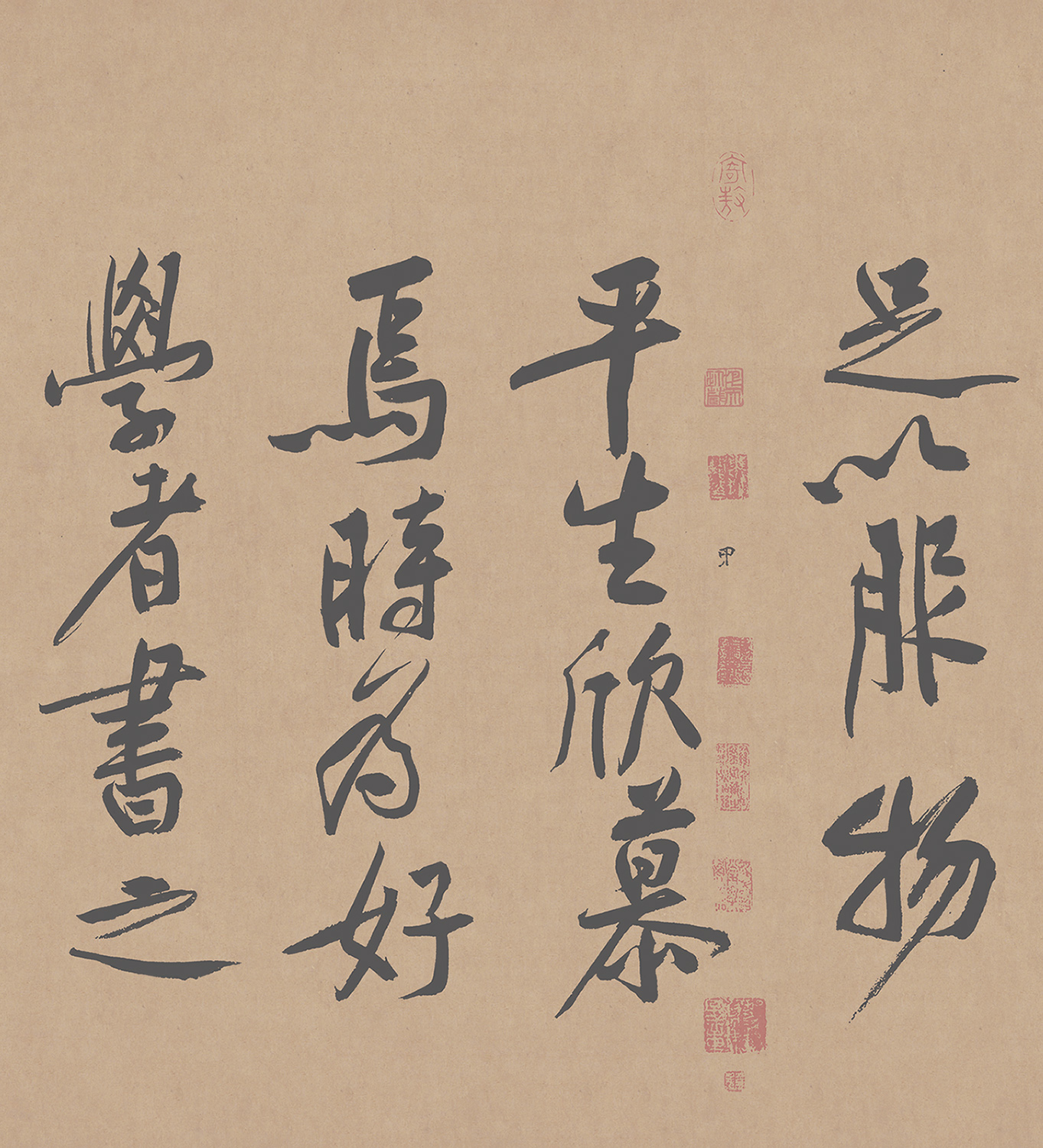 黄庭坚书法砥柱铭,宋黄庭坚楷书作品欣赏