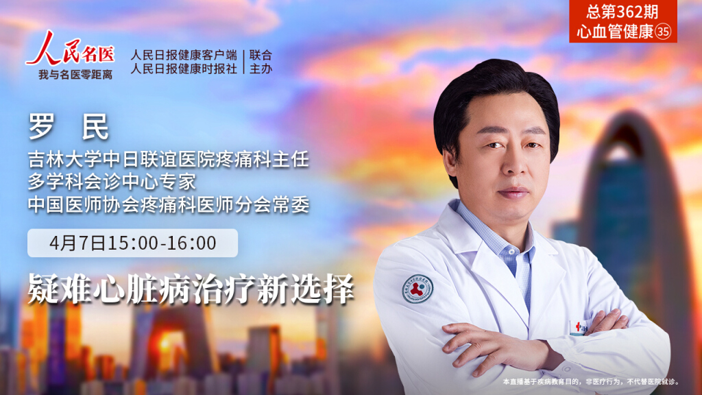 “颈动脉”被堵塞导致偏瘫，做“支架”还有意义吗？