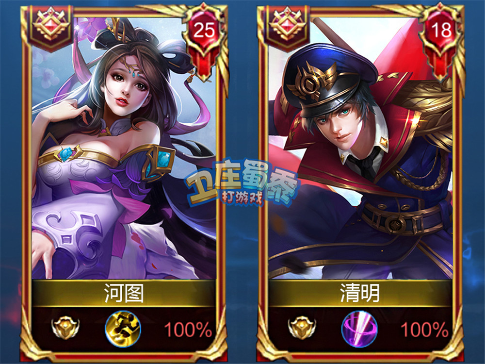 王者荣耀中有内涵的cp名字,王者荣耀情侣双排cp名字沙雕