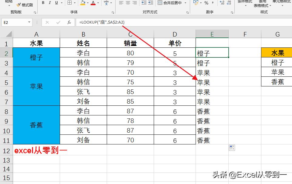 excel合并单元格套用公式,excel里合并单元格如何使用公式