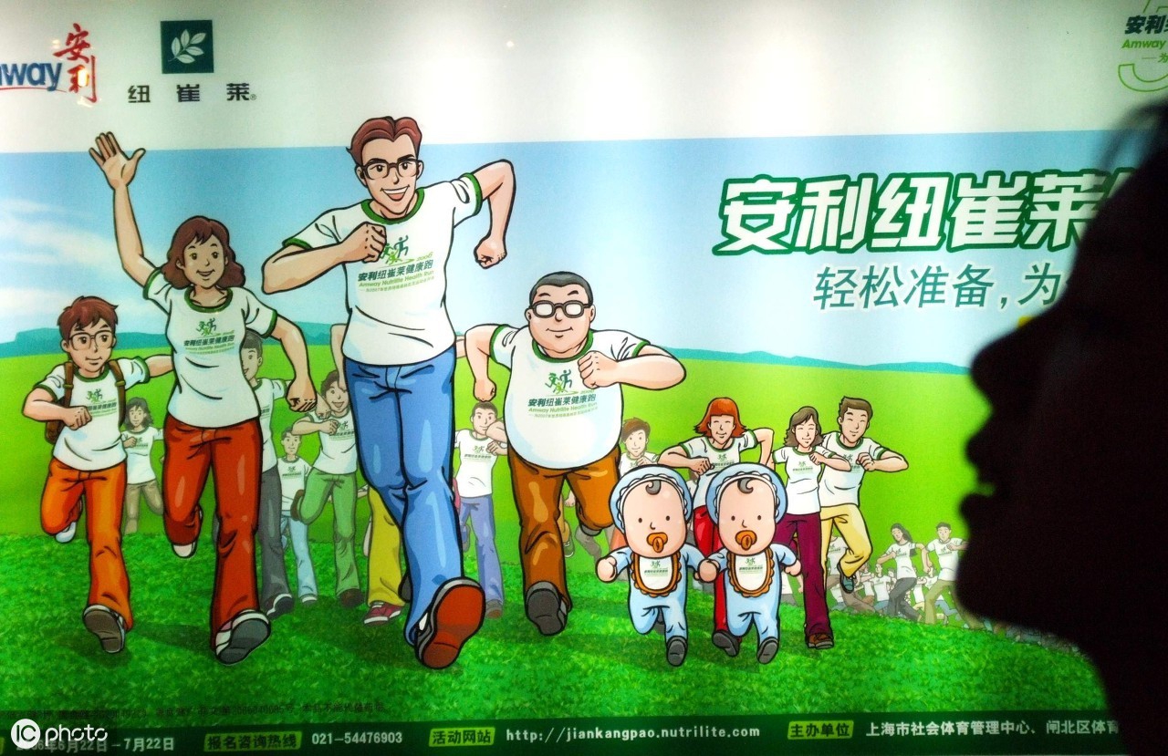 中国人民大学讲安利的薪酬,安利公司薪酬表