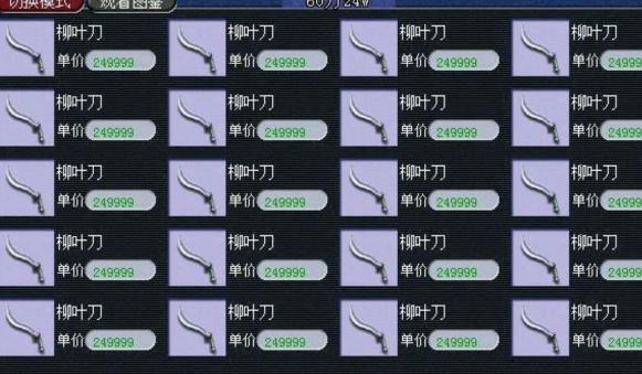 梦幻西游进苦行会封什么,梦幻西游刷任务多久可以化圣