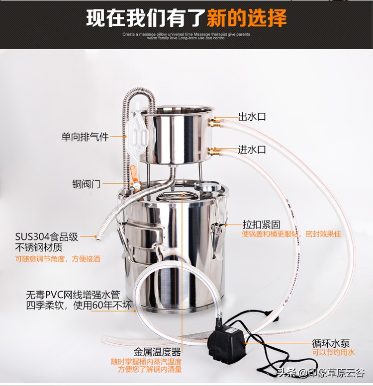 你想学习自酿吗？为什么很多人选择生料酿酒，他的优点原来这么多