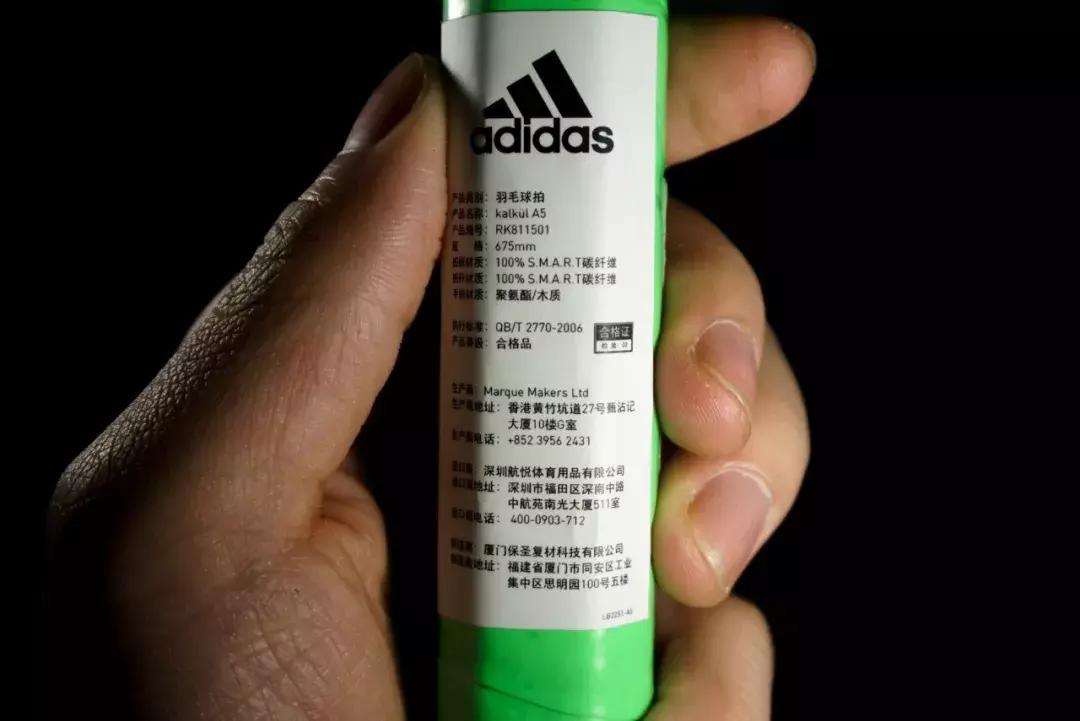 阿迪达斯a5,阿迪达斯a09羽毛球拍多少钱